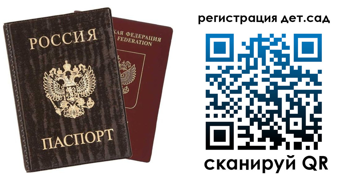 найти адрес прописки в Северной Осетии